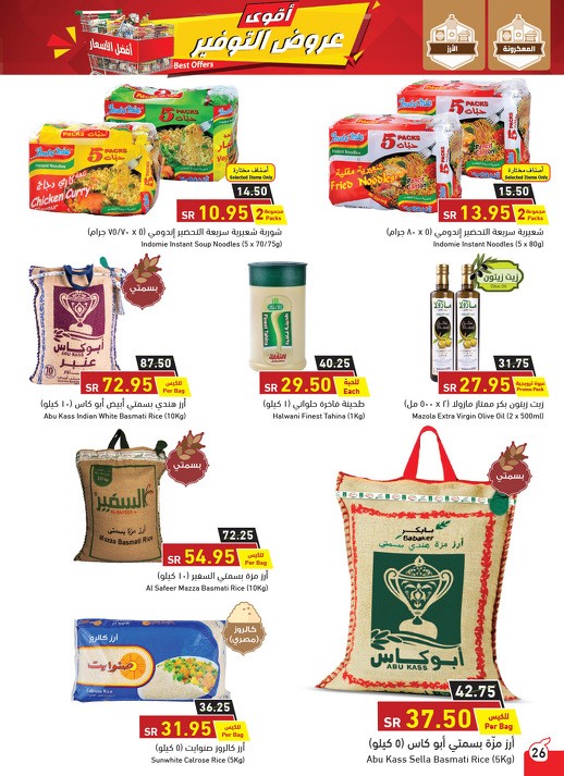 Hyper Panda Best Offers