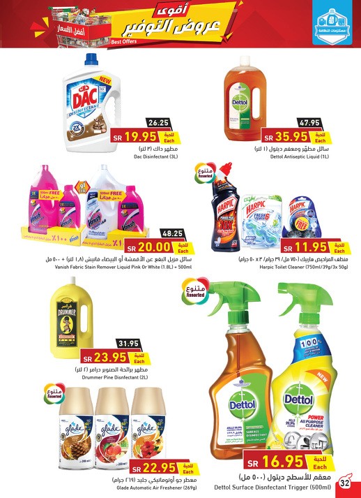 Hyper Panda Best Offers