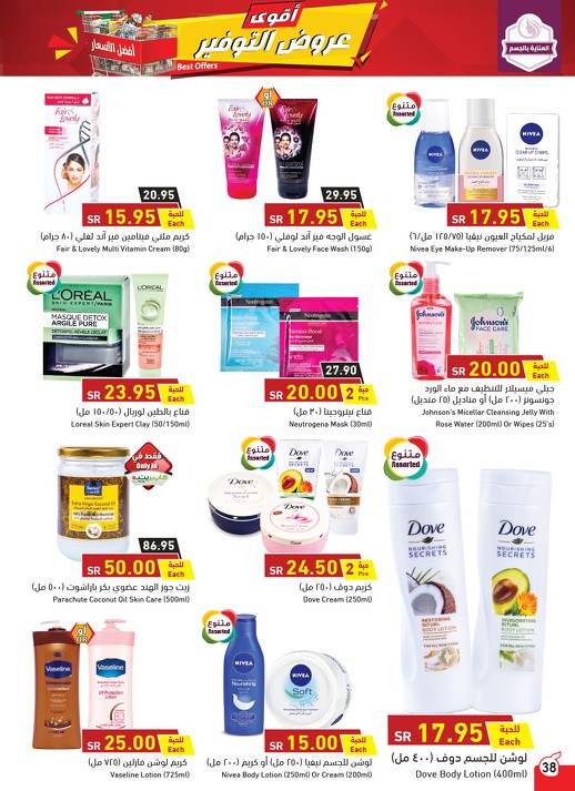 Hyper Panda Best Offers