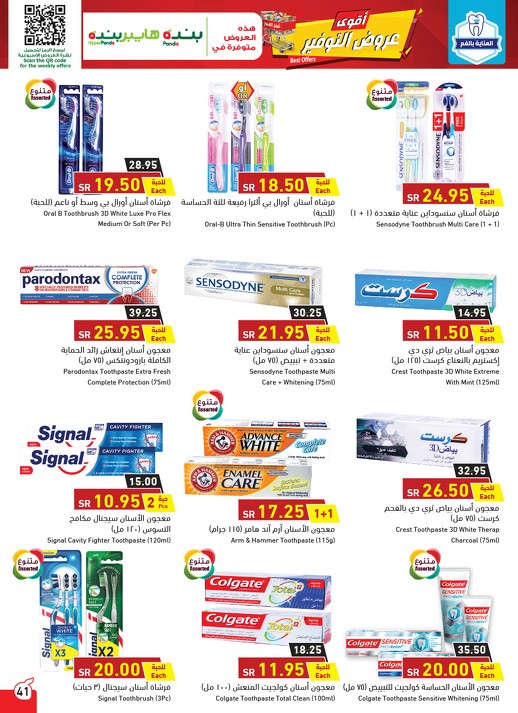 Hyper Panda Best Offers