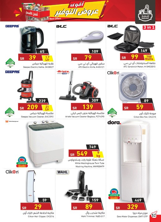 Hyper Panda Best Offers