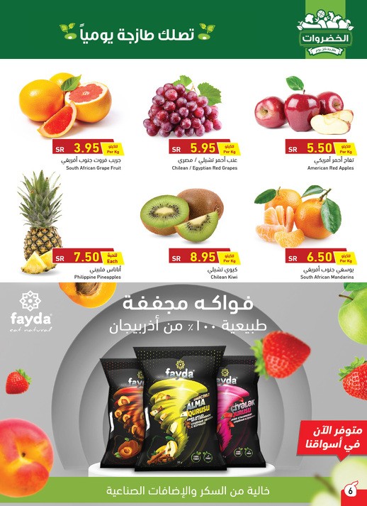 Hyper Panda Best Offers