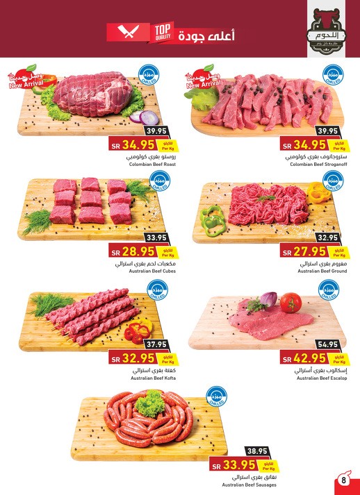 Hyper Panda Best Offers