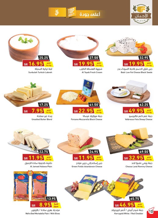 Hyper Panda Best Offers