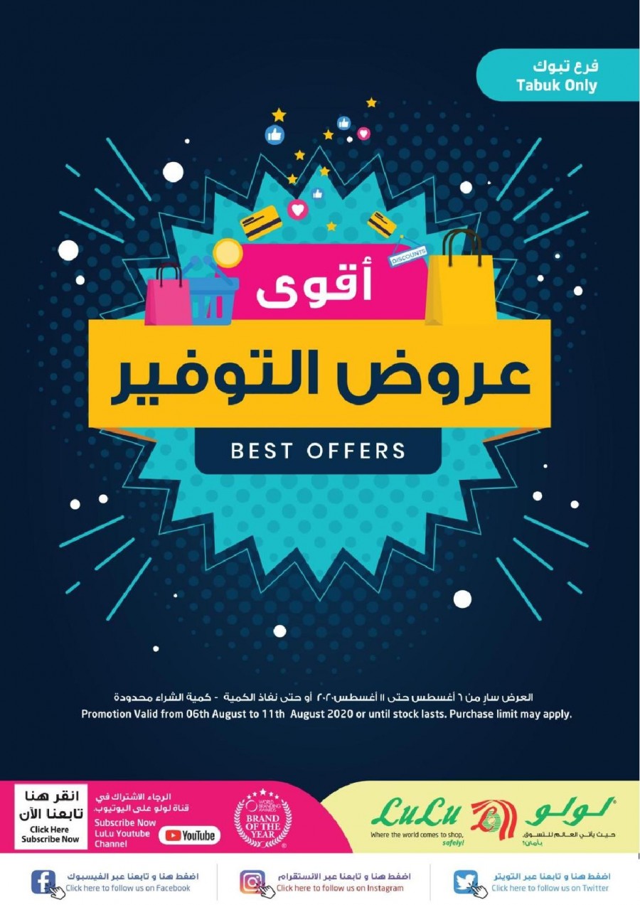 Lulu Tabuk Only Best Offers