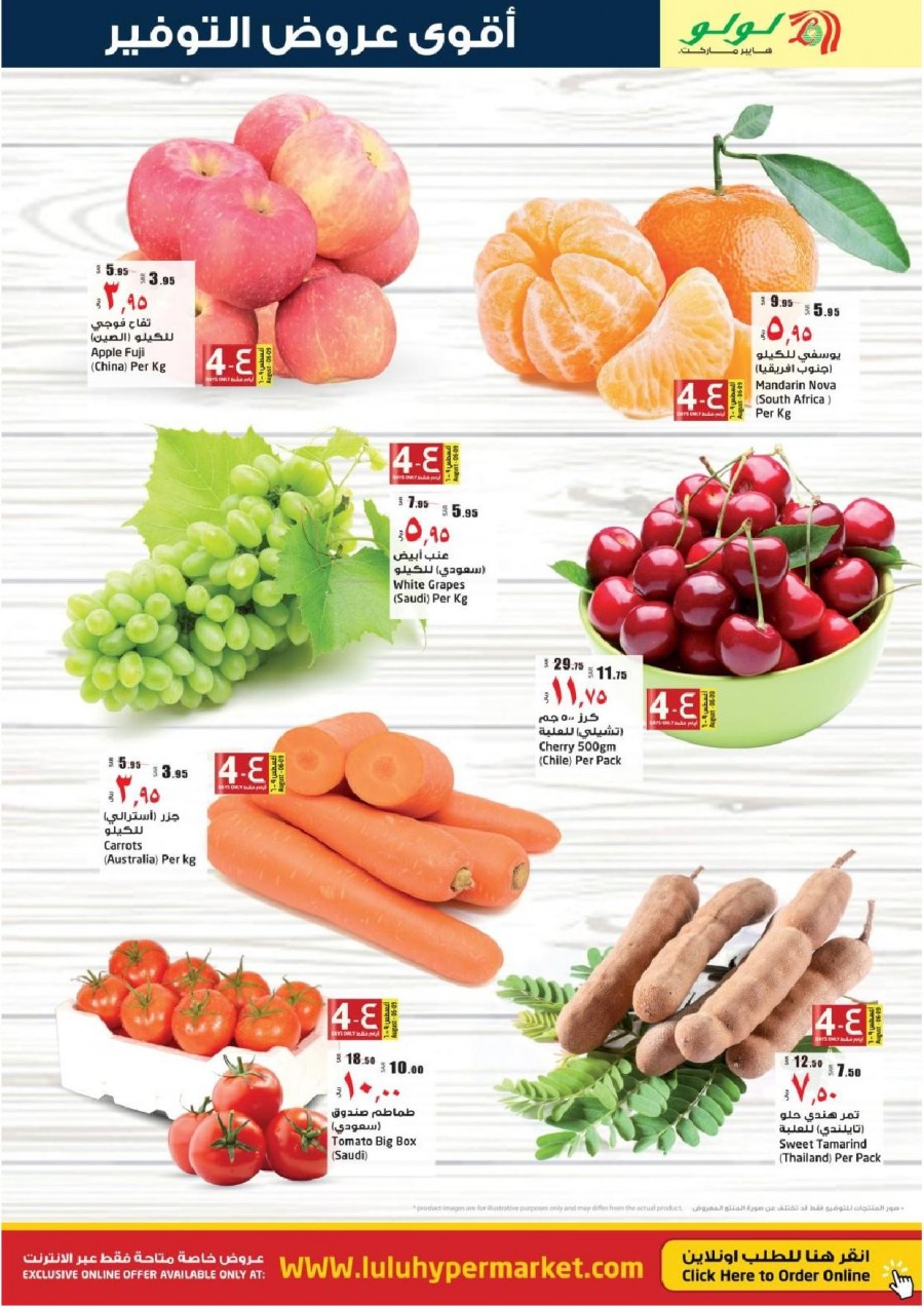 Lulu Tabuk Only Best Offers