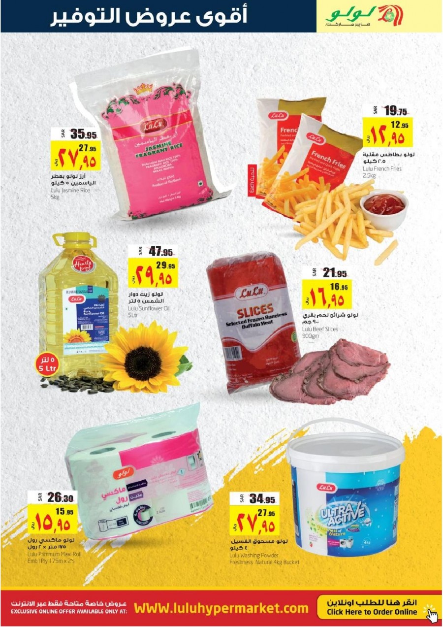 Lulu Tabuk Only Best Offers