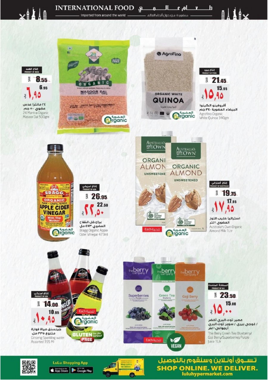 Lulu Tabuk Only Best Offers