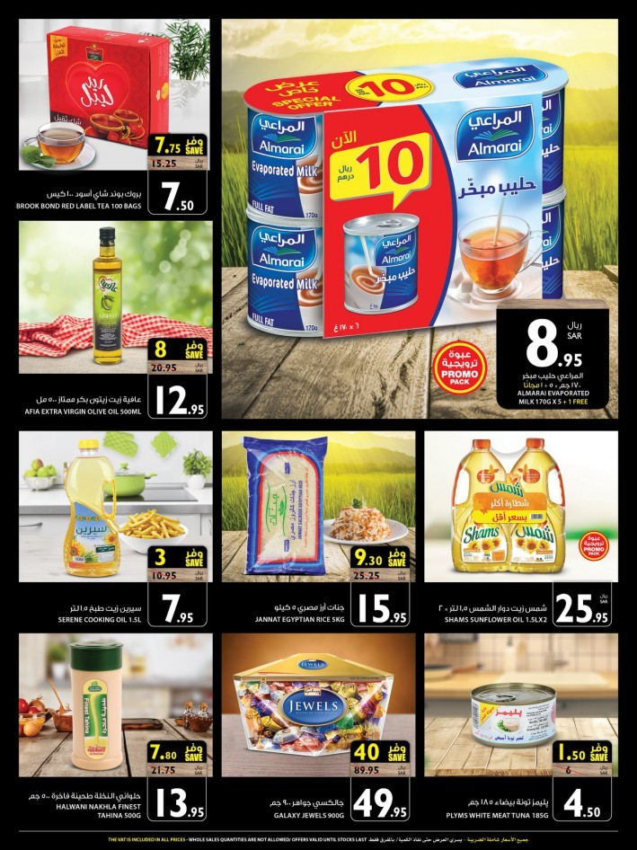 Carrefour Riyadh Weekend Offers