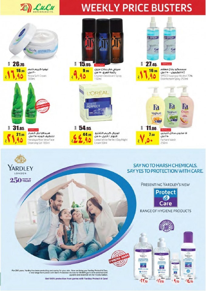 Lulu Jeddah & Tabuk Weekend Offers