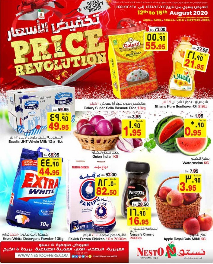 Hyper Nesto Riyadh Price Revolution