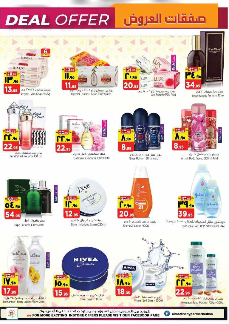 Al Madina Hypermarket Huge Offer Week