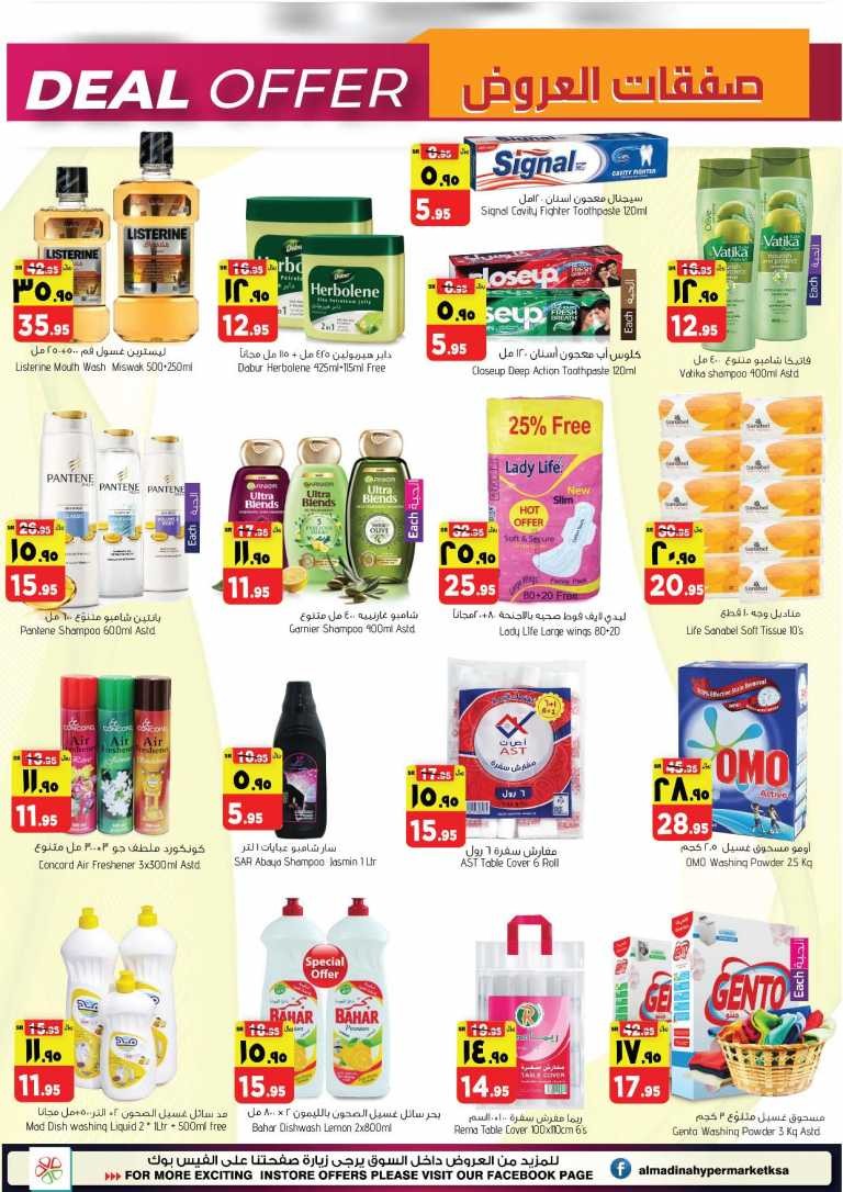 Al Madina Hypermarket Huge Offer Week