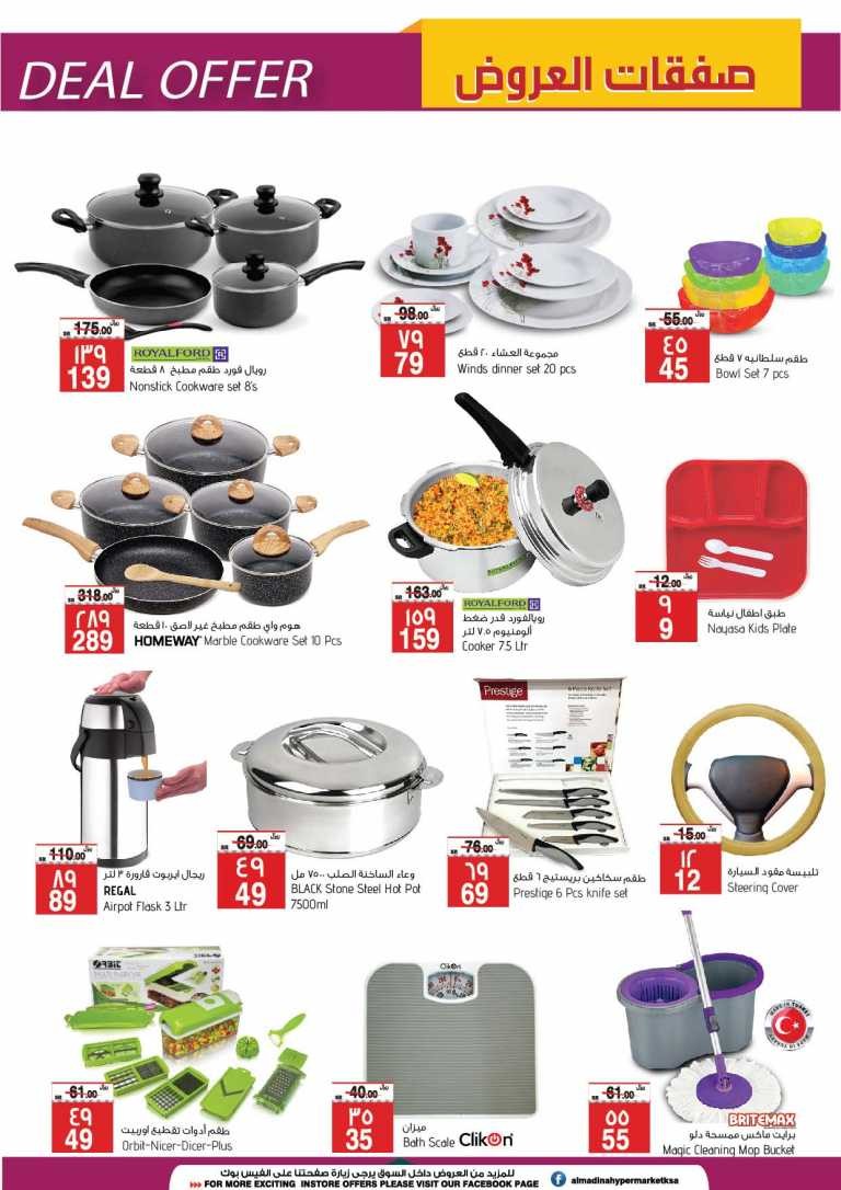 Al Madina Hypermarket Huge Offer Week