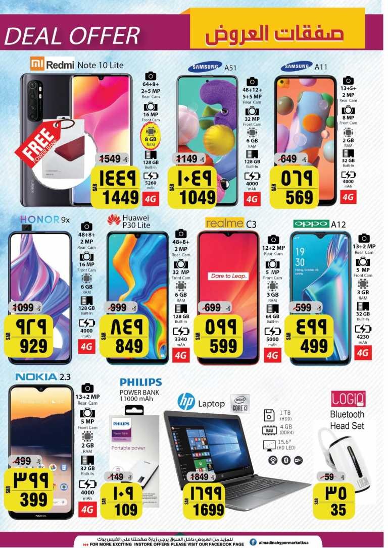 Al Madina Hypermarket Huge Offer Week