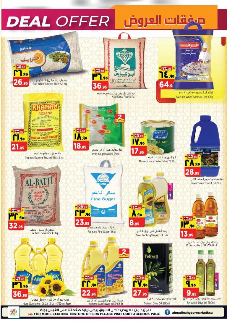 Al Madina Hypermarket Huge Offer Week