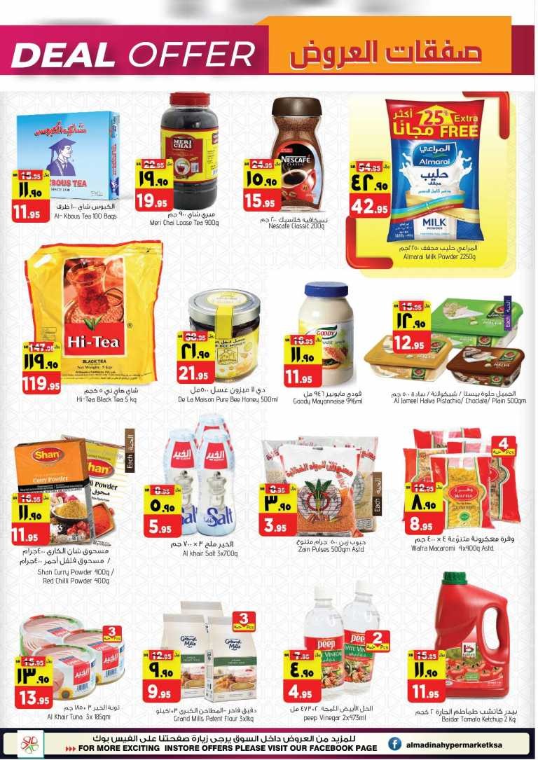 Al Madina Hypermarket Huge Offer Week