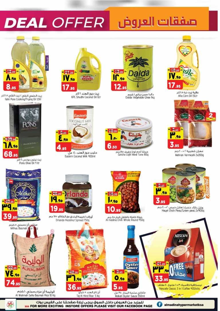 Al Madina Hypermarket Huge Offer Week