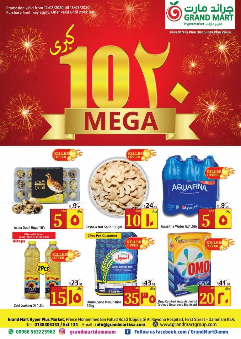 Grand Mart Hypermarket 10 & 20 Offers