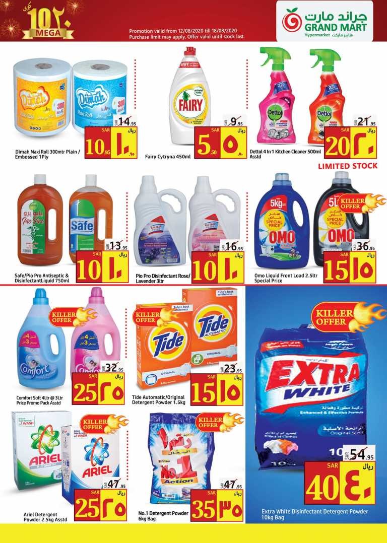 Grand Mart Hypermarket 10 & 20 Offers