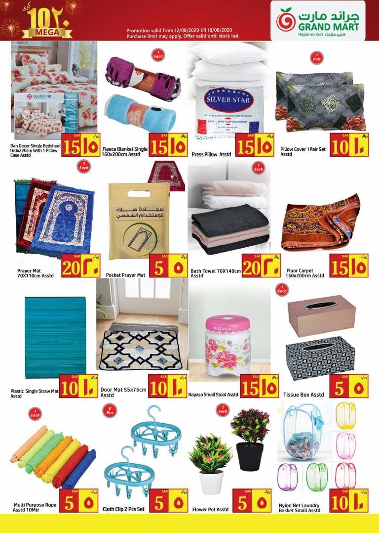 Grand Mart Hypermarket 10 & 20 Offers