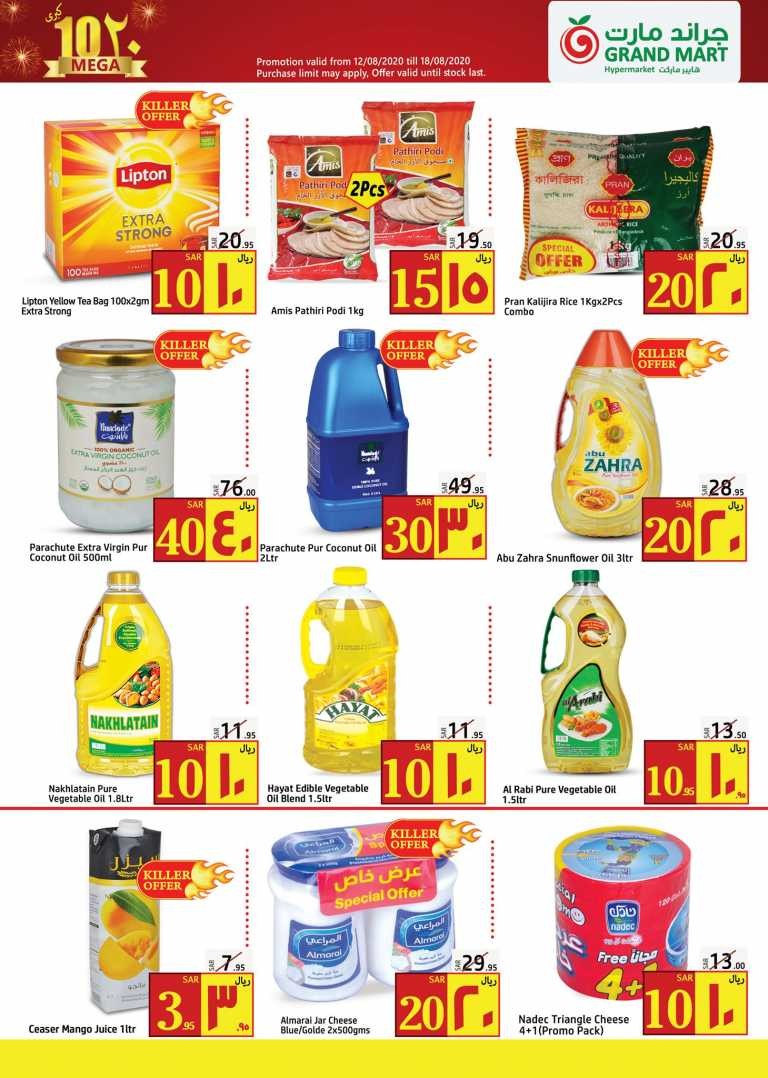 Grand Mart Hypermarket 10 & 20 Offers