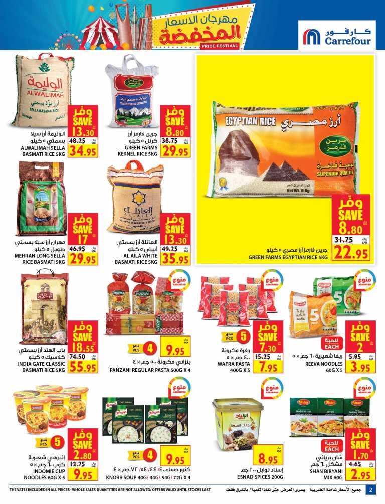 Carrefour Price Festival Offers