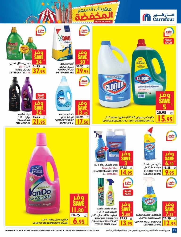 Carrefour Price Festival Offers