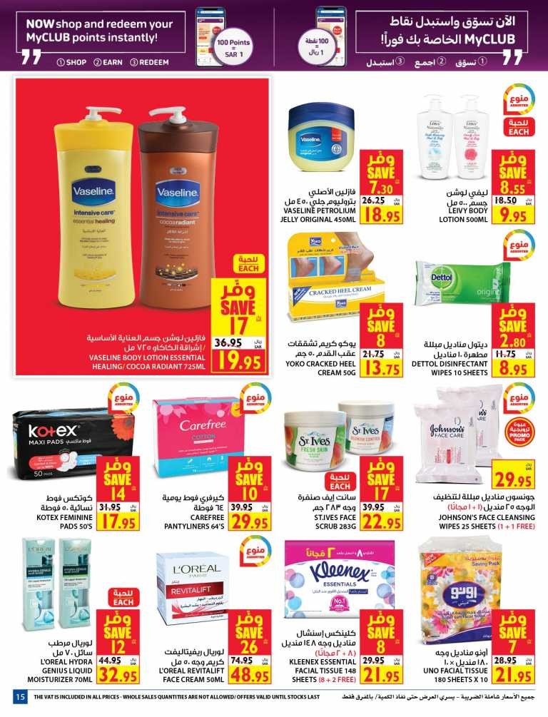 Carrefour Price Festival Offers