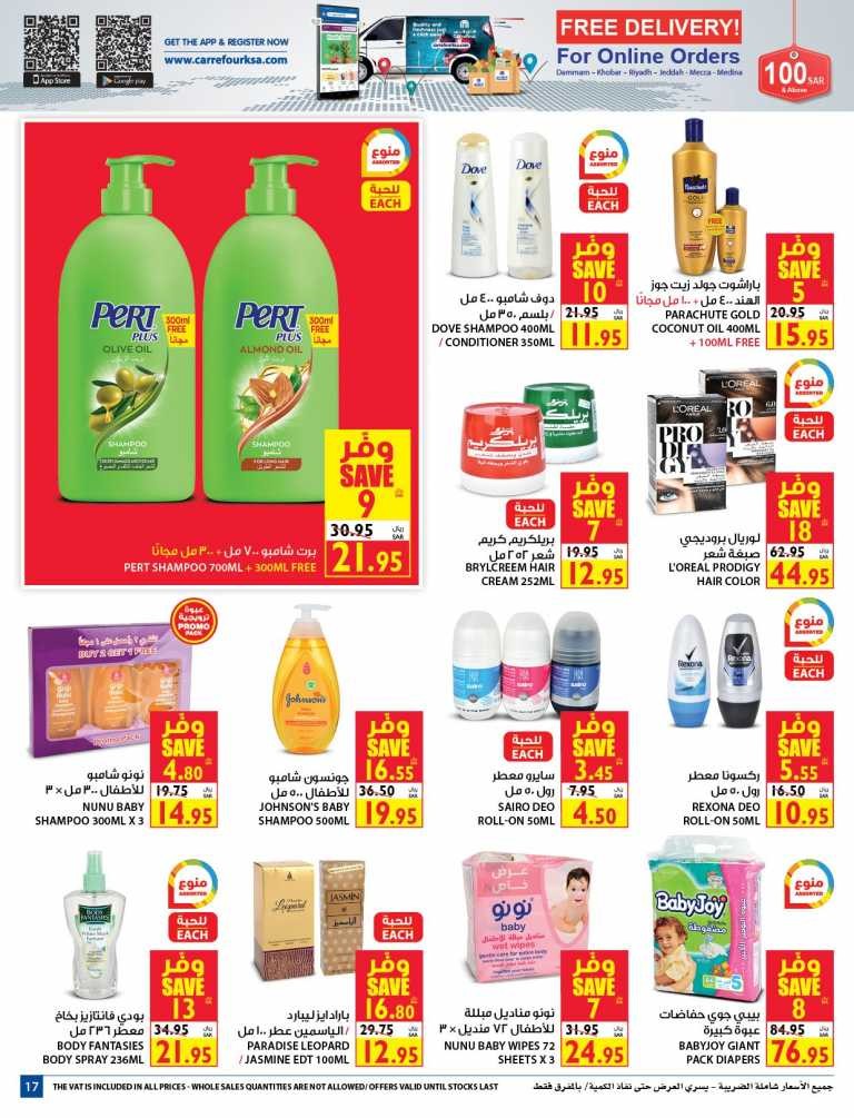 Carrefour Price Festival Offers