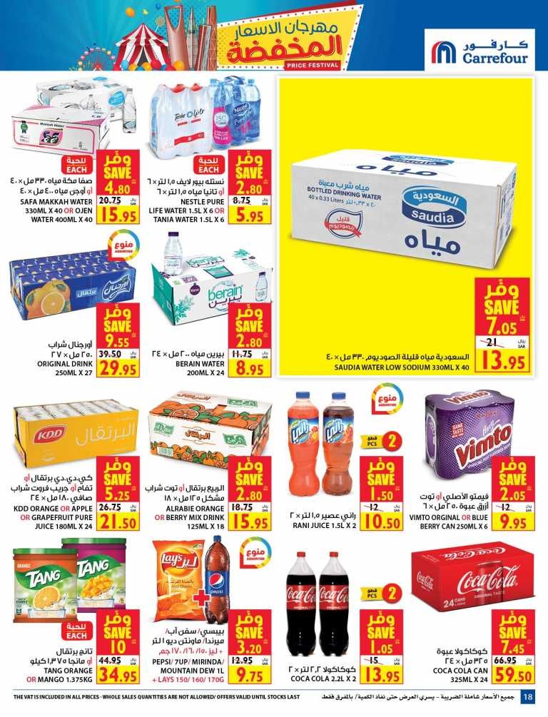 Carrefour Price Festival Offers