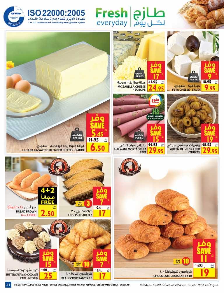 Carrefour Price Festival Offers