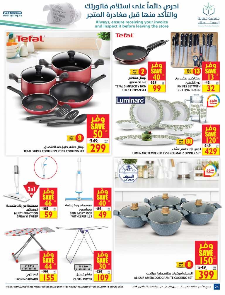 Carrefour Price Festival Offers