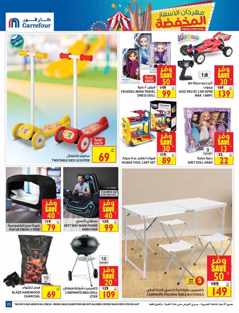 Carrefour Price Festival Offers