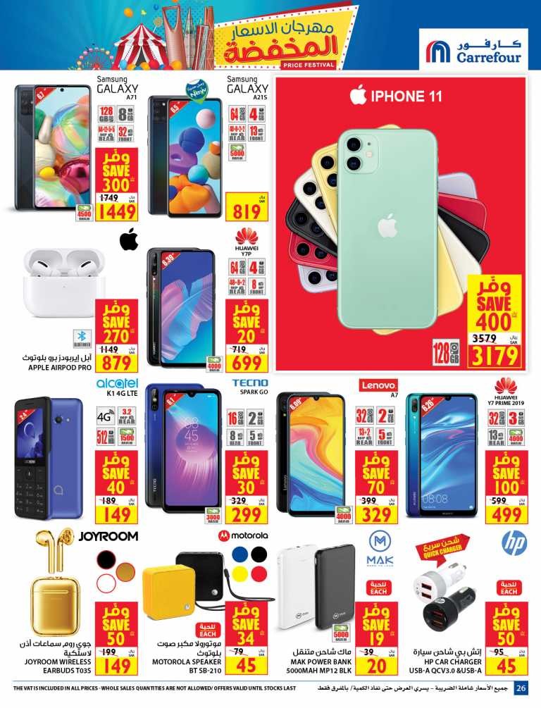 Carrefour Price Festival Offers