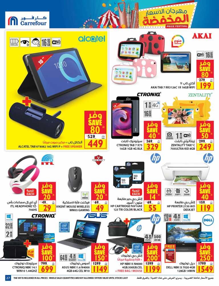 Carrefour Price Festival Offers