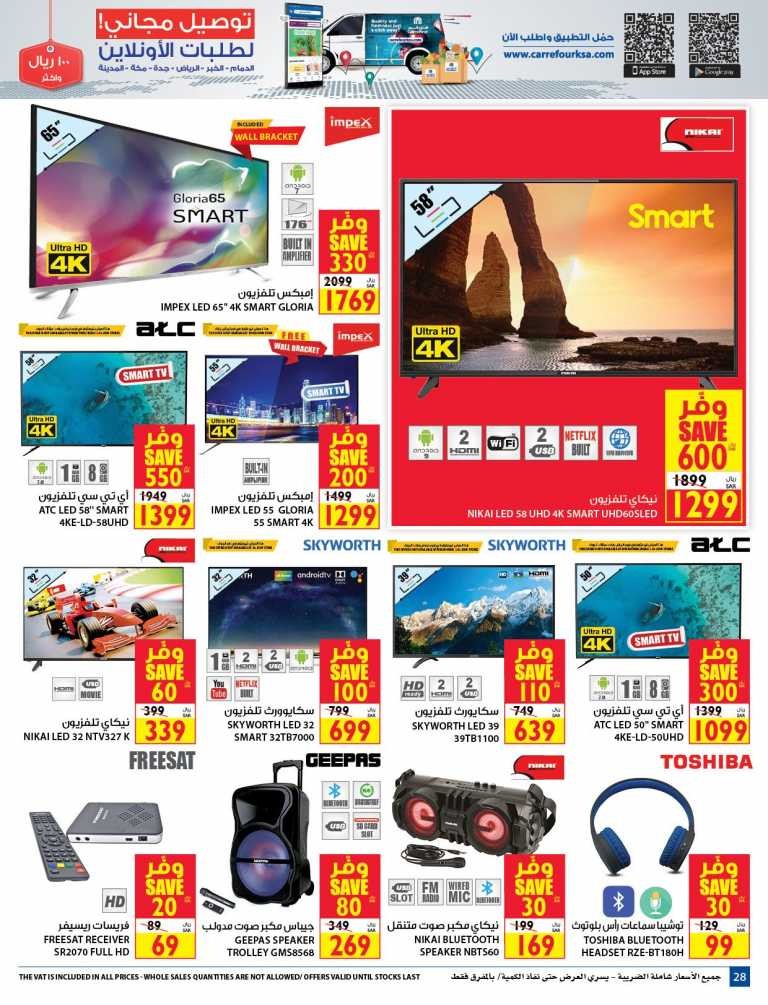 Carrefour Price Festival Offers