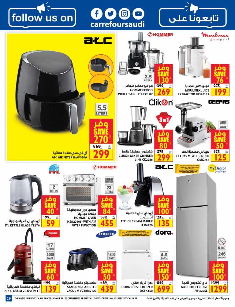 Carrefour Price Festival Offers