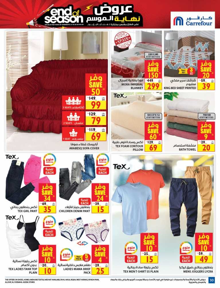 Carrefour Price Festival Offers