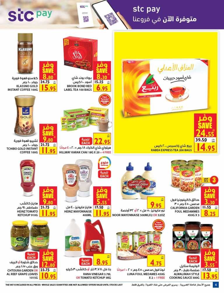 Carrefour Price Festival Offers