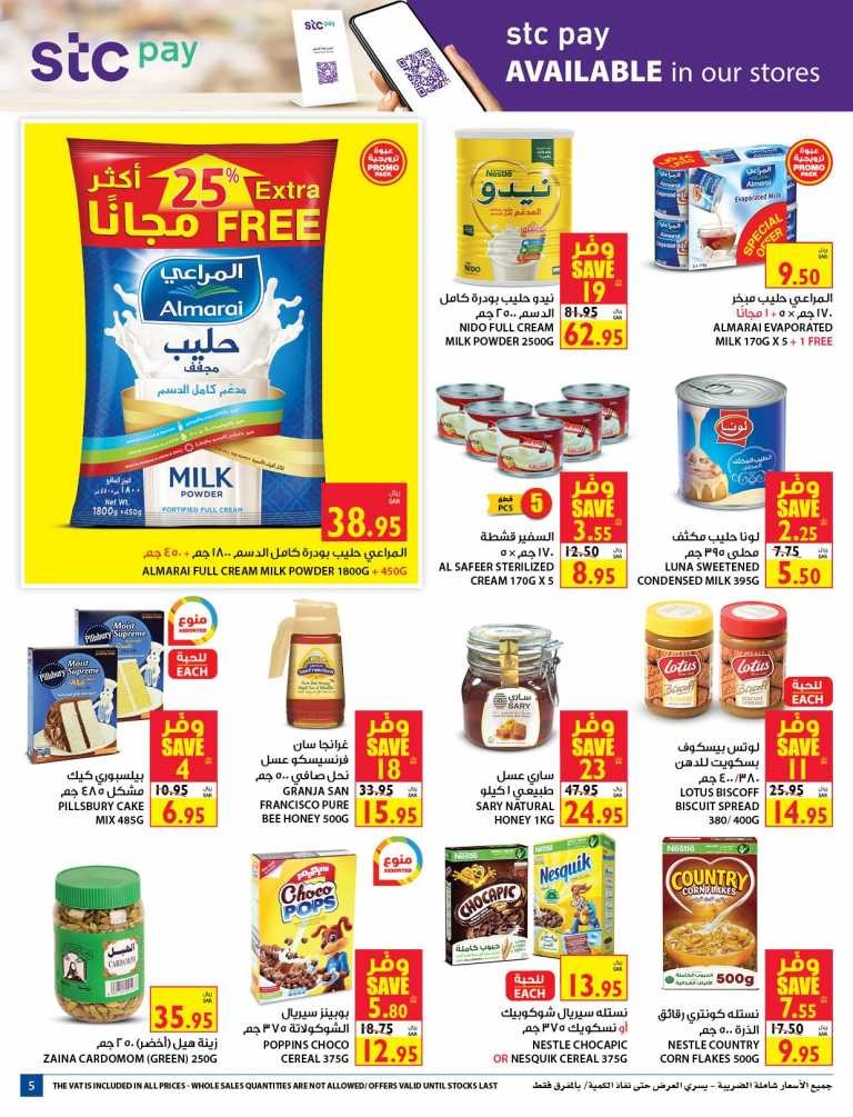 Carrefour Price Festival Offers