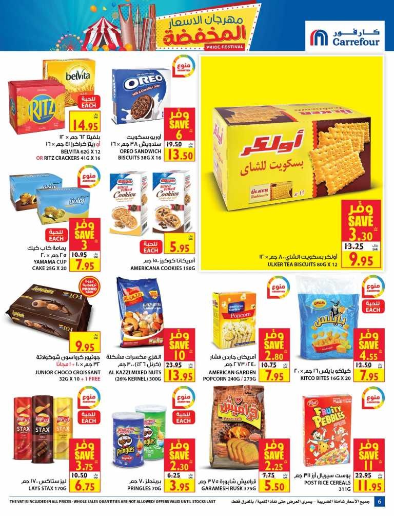 Carrefour Price Festival Offers