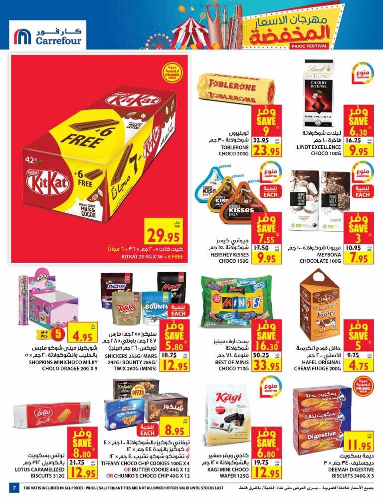 Carrefour Price Festival Offers