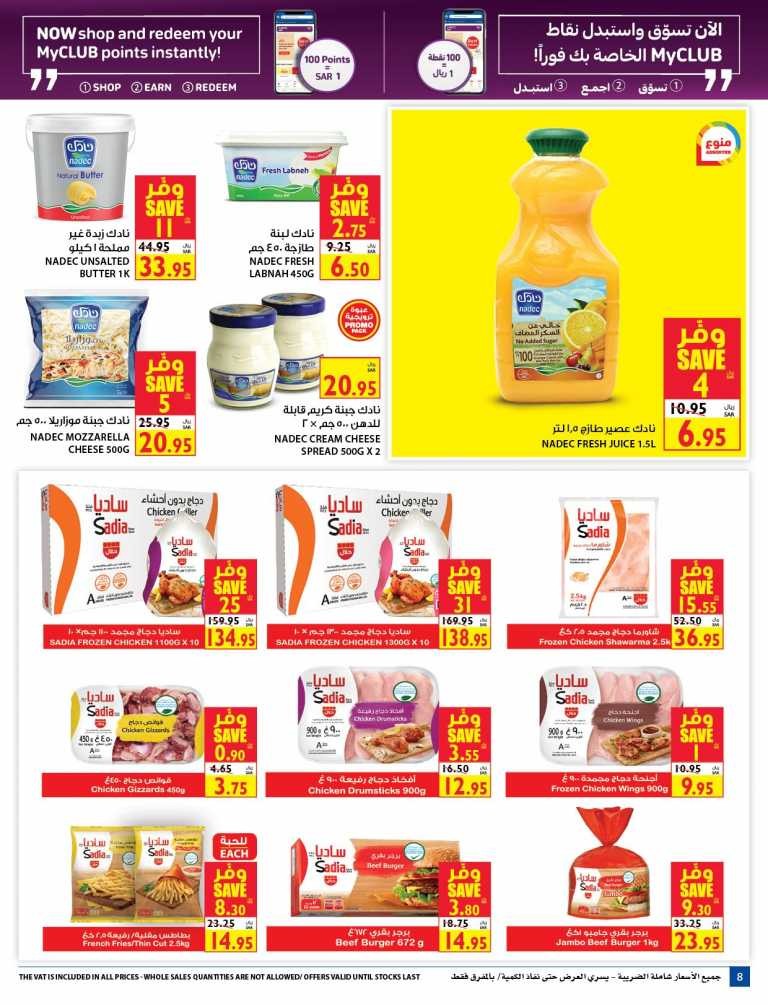 Carrefour Price Festival Offers