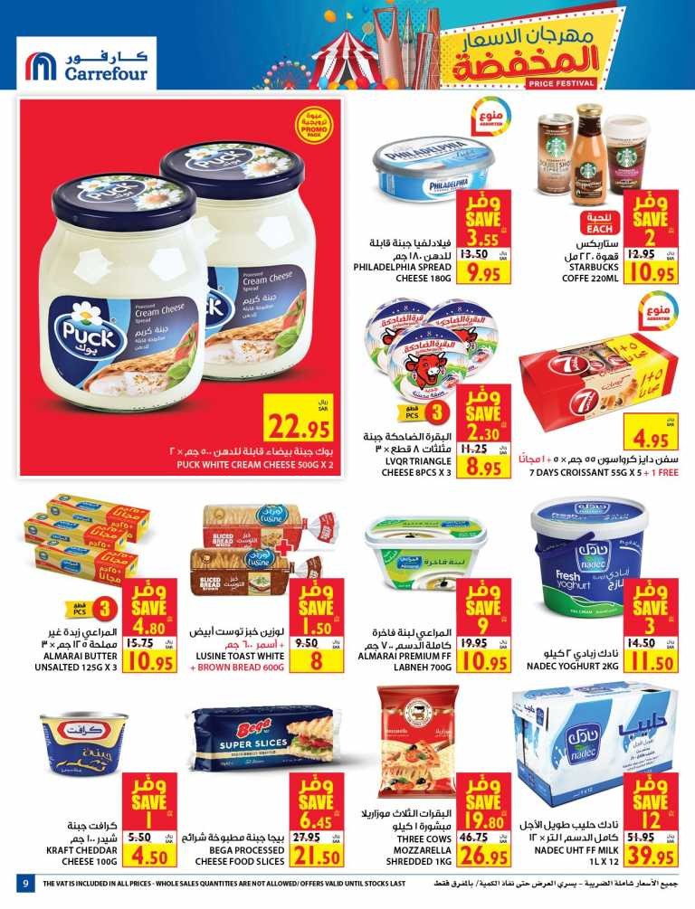 Carrefour Price Festival Offers