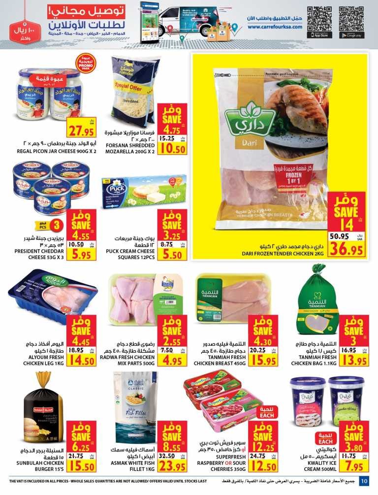 Carrefour Price Festival Offers