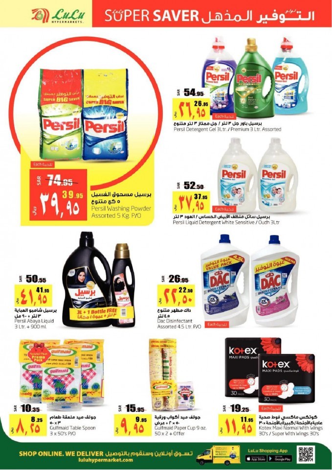 Lulu Dammam Weekend Offers