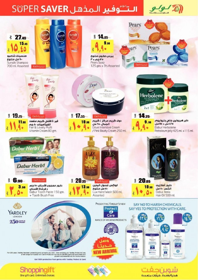 Lulu Dammam Weekend Offers