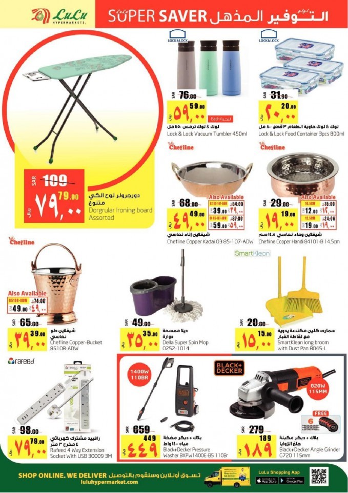 Lulu Dammam Weekend Offers