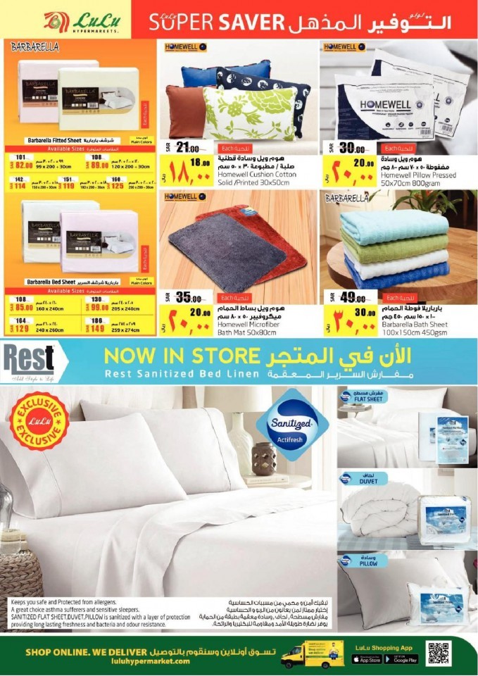 Lulu Dammam Weekend Offers